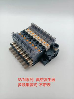 Vacuum Generator