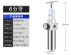 High Pressure Filter & Regulator QFRH-20