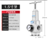 High Pressure Regulator QTYH-40