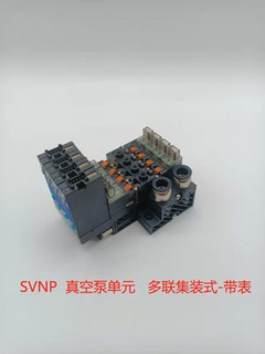 Vacuum Pump
