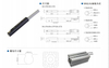 SK-07 Magnectic Switch 
