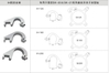 Fix Bracket